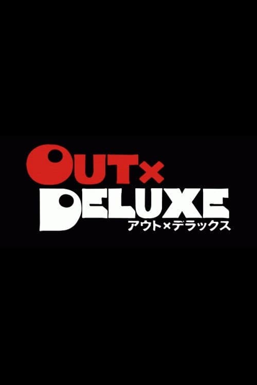 Afiche de Out X Deluxe