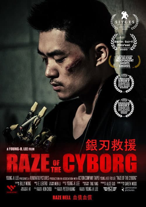 Afiche de Raze of the Cyborg