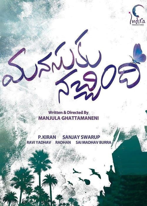 Afiche de మనసుకు నచ్చింది