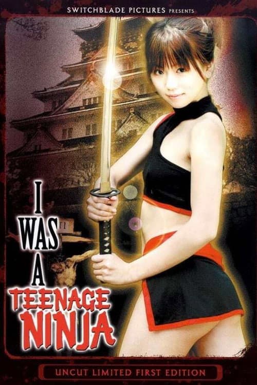 Afiche de 妖艶くノ一伝 蒼瞳(あおめ)篇