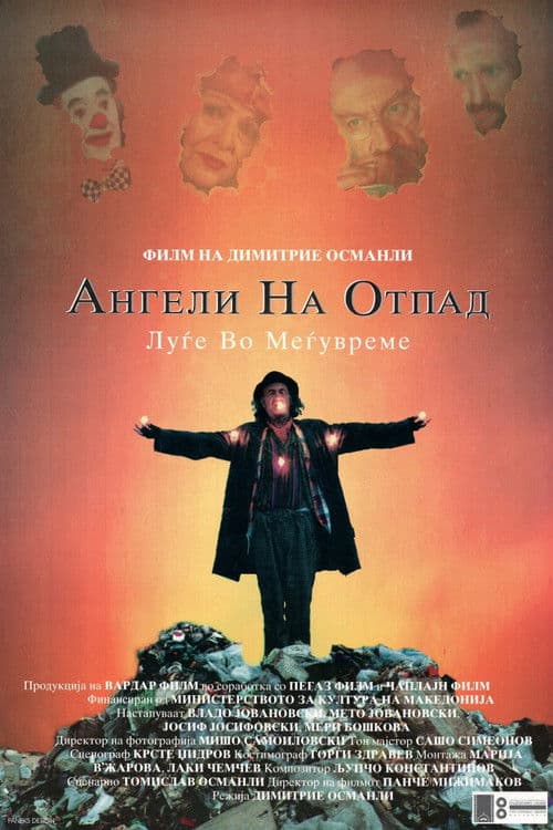 Afiche de Ангели на отпад