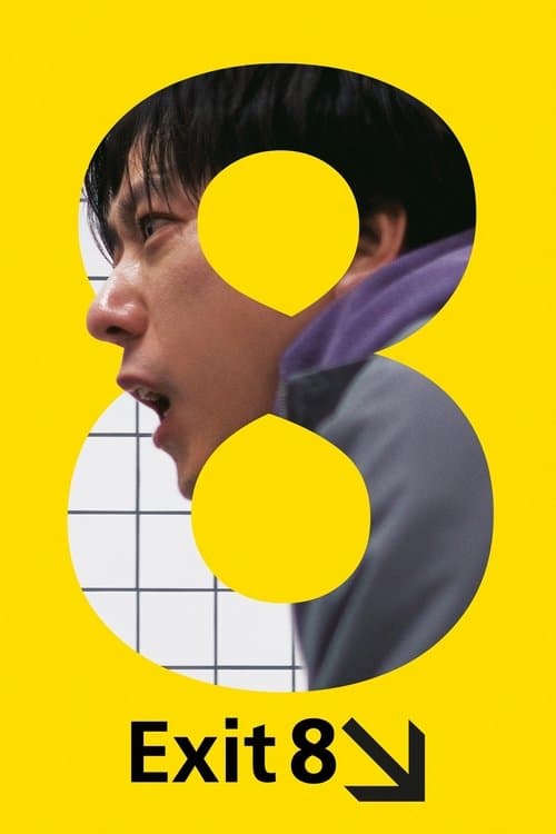 Afiche de Exit 8
