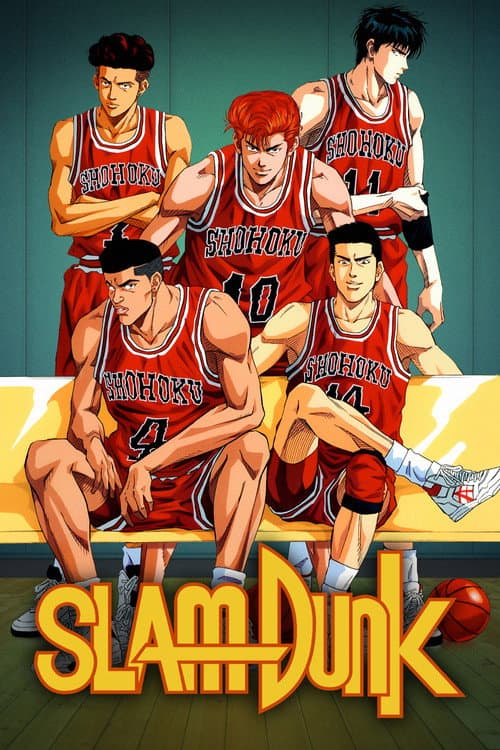 Afiche de Slam Dunk