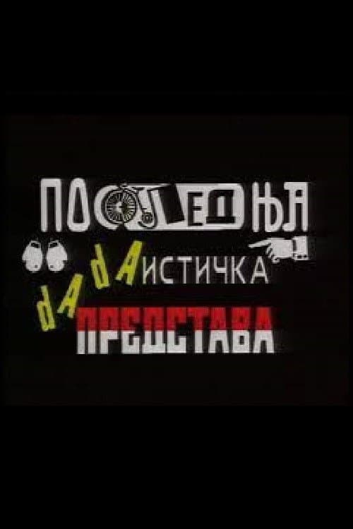 Afiche de Poslednja dadaistička predstava