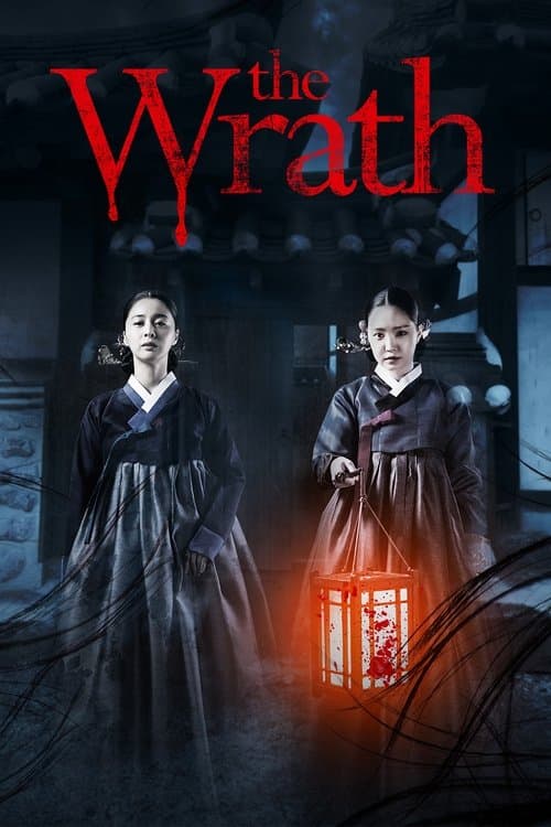 Afiche de The Wrath