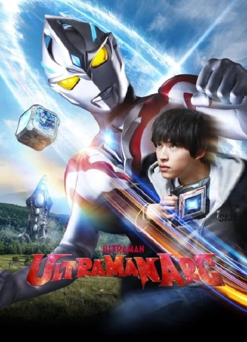 Afiche de SKIPフジヤマ市分所にて, Sukippu Fujiyama-shi Bunsho Nite