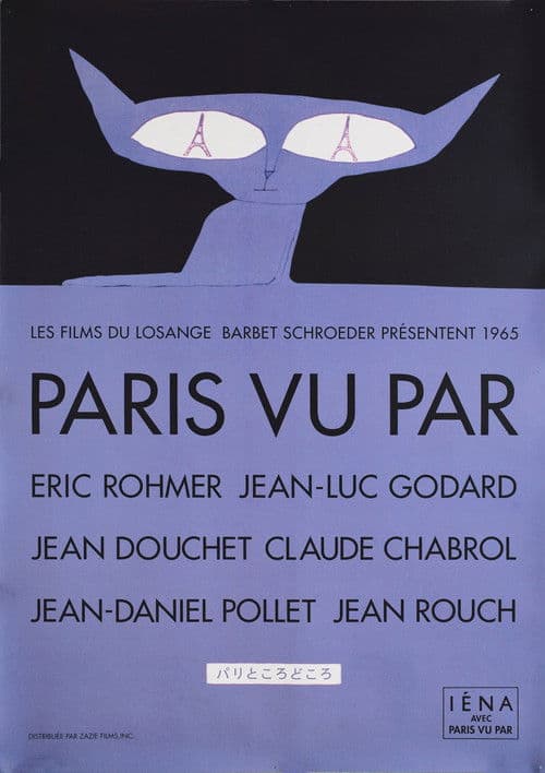 Afiche de París visto por...