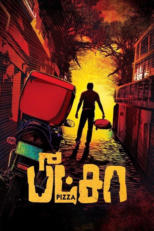 Afiche de பீட்சா