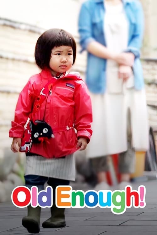 Afiche de Old Enough!