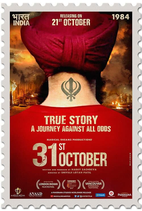 Afiche de 31st October