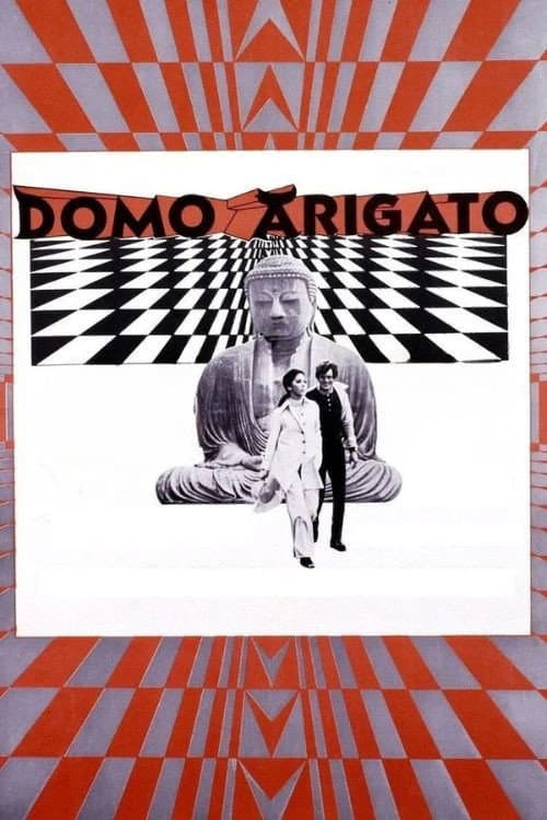 Afiche de Domo Arigato
