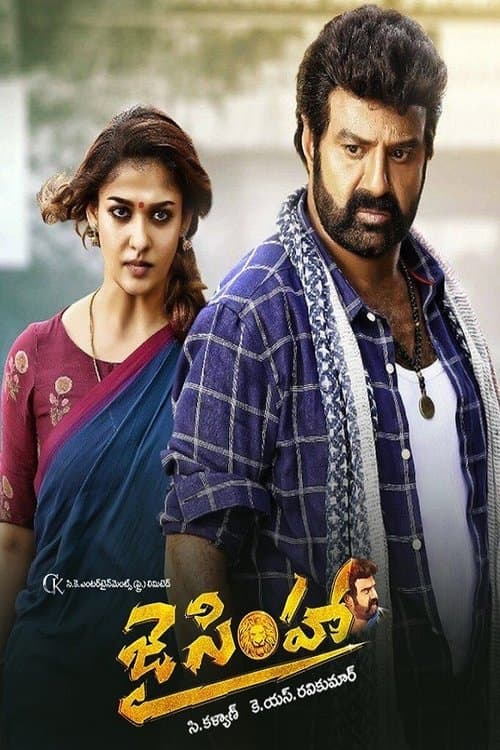 Afiche de జై సింహా