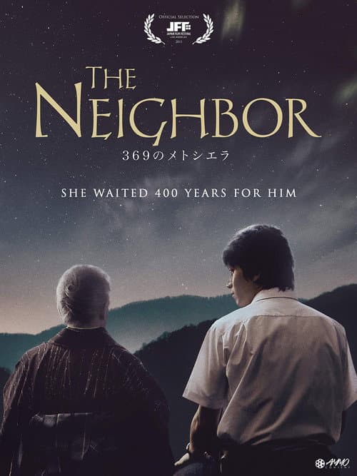 Afiche de The Neighbor