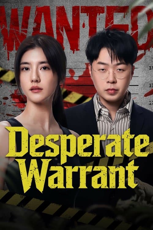Afiche de Desperate Warrant