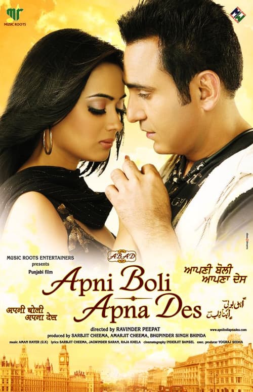 Afiche de Apni Boli Apna Des