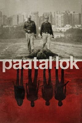 Afiche de Paatal Lok