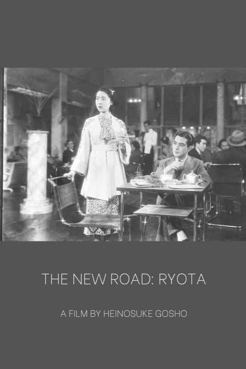 Afiche de The New Road: Ryota