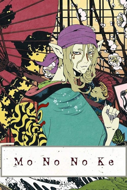Afiche de Mononoke
