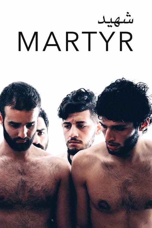 Afiche de Martyr