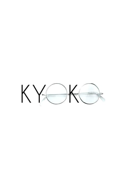 Afiche de Kyoko