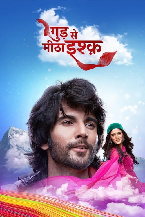 Afiche de गुड़ से मीठा इश्क़