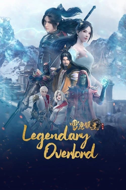 Afiche de Legendary Overlord