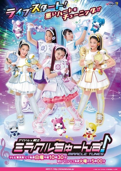 Afiche de Idol × Warrior Miracle Tunes!