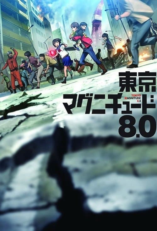 Afiche de Tokyo Magnitude 8.0