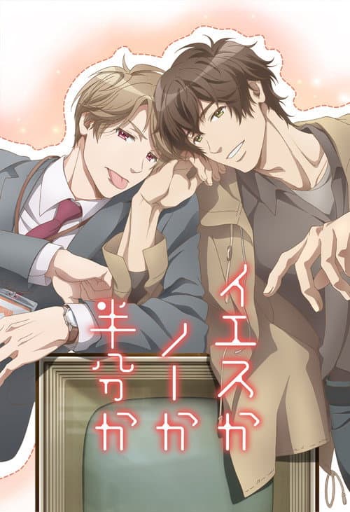 Afiche de Yes ka No ka Hanbun ka