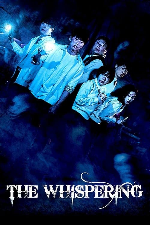 Afiche de The Whispering