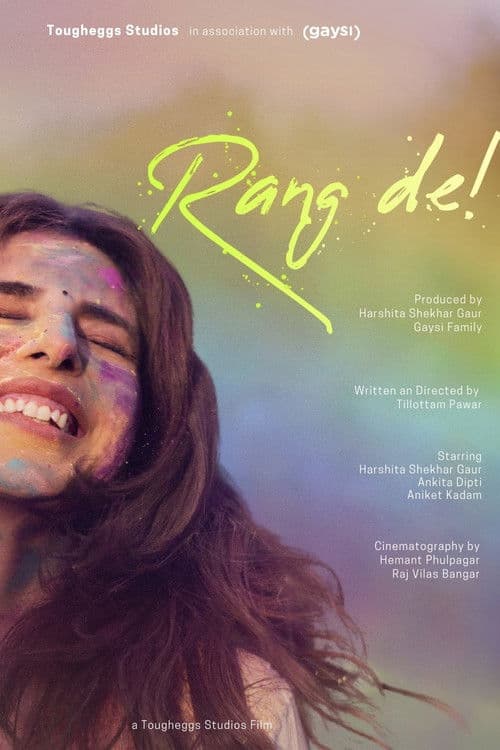 Afiche de Rang De!