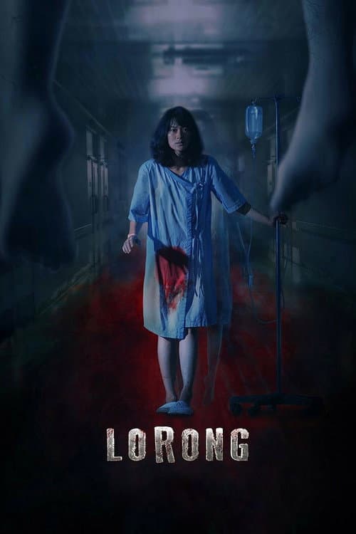 Afiche de Lorong