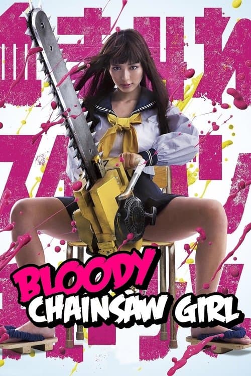 Afiche de Bloody Chainsaw Girl
