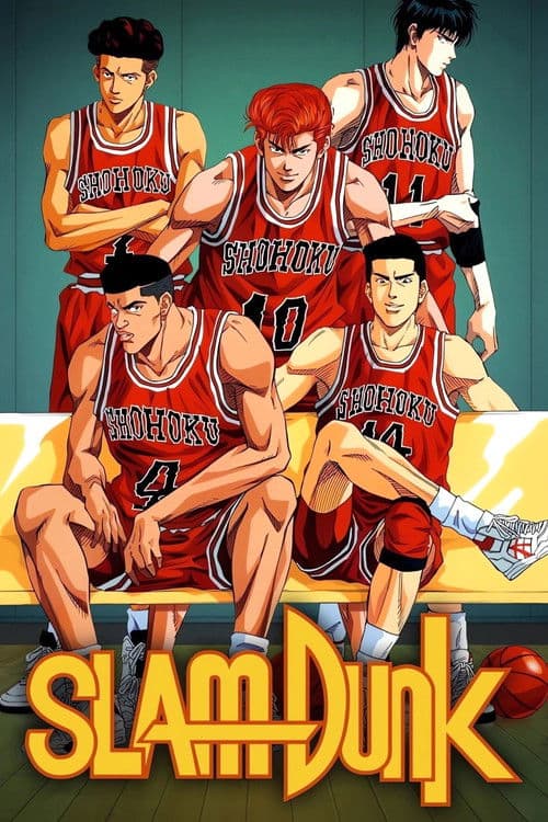 Afiche de Slam Dunk