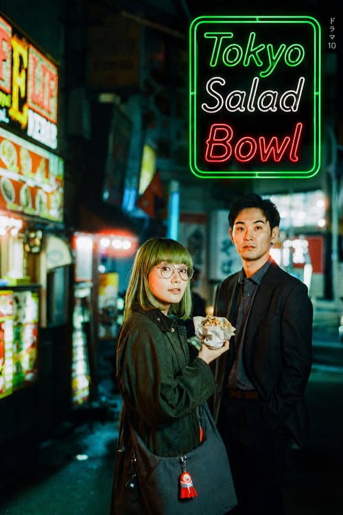 Afiche de Tokyo Salad Bowl