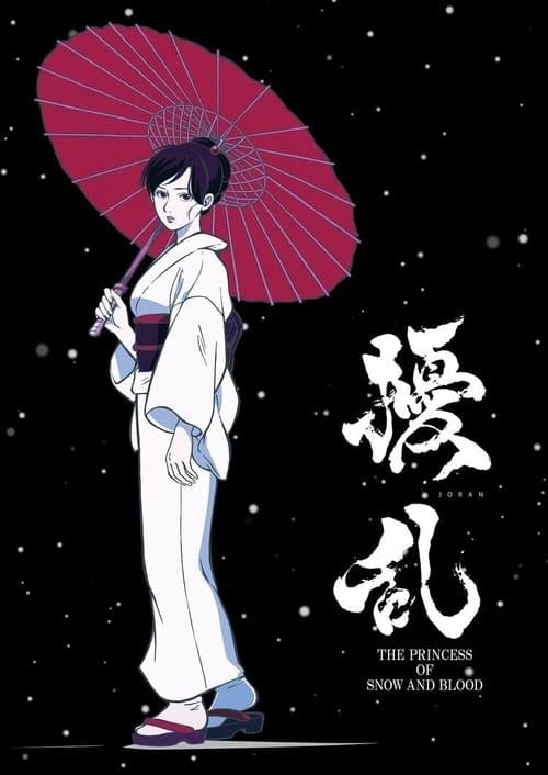 Afiche de Joran The Princess of Snow and Blood