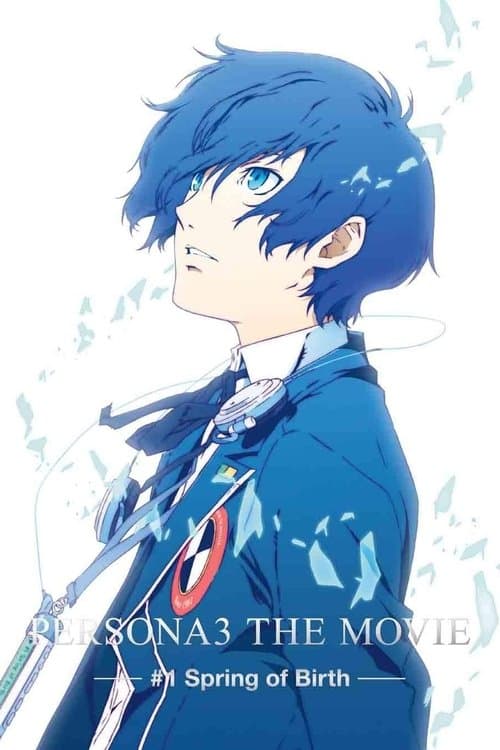 Afiche de Persona 3 La Pelicula 1: Primavera de Nacimiento