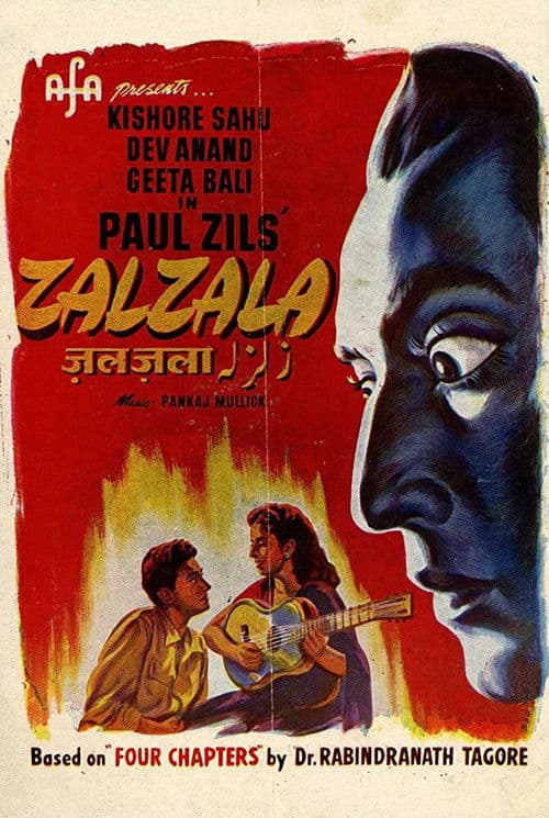 Afiche de ज़लज़ला