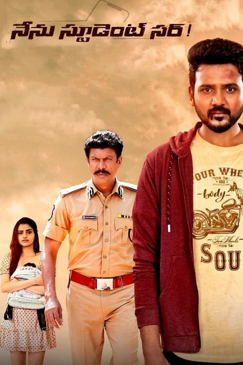 Afiche de నేను స్టూడెంట్ స‌ర్‌!