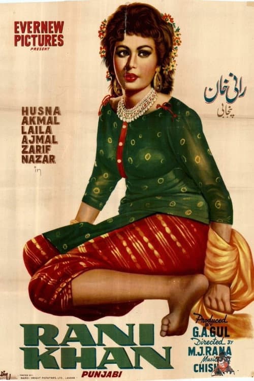 Afiche de Rani Khan