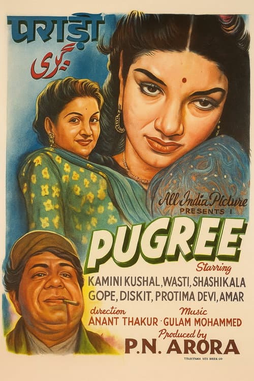 Afiche de Pugree
