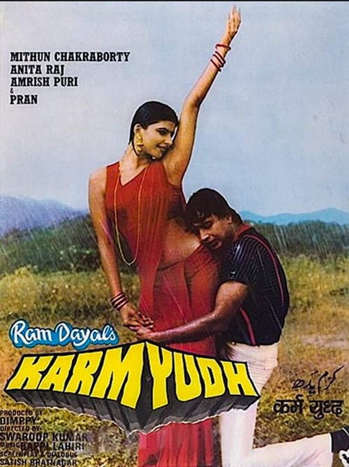 Afiche de Karamyudh