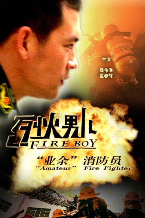 Afiche de Fire Boy: "Amateur" Fire Fighter
