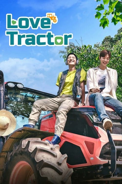 Afiche de Love Tractor