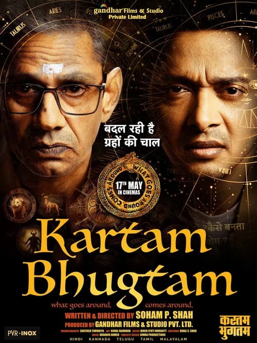 Afiche de Kartam Bhugtam