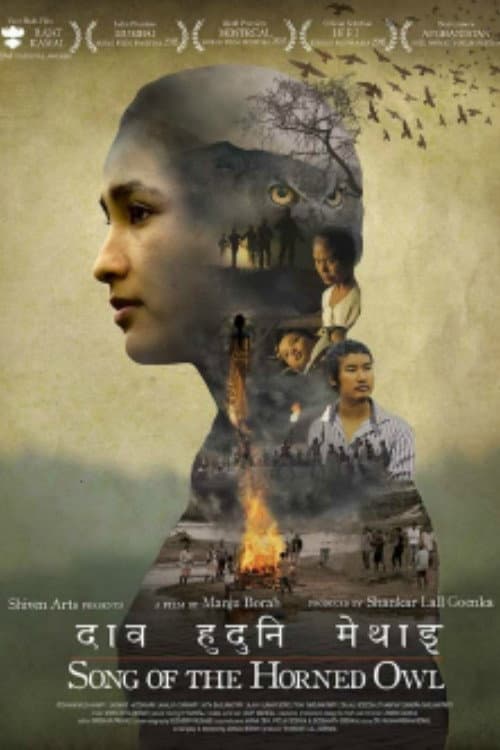 Afiche de Dau Huduni Methai