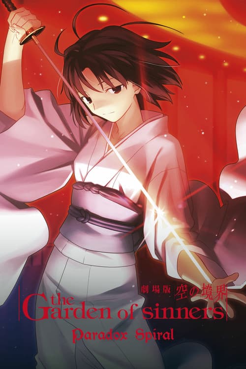 Afiche de The Garden of Sinners: Paradox Spiral