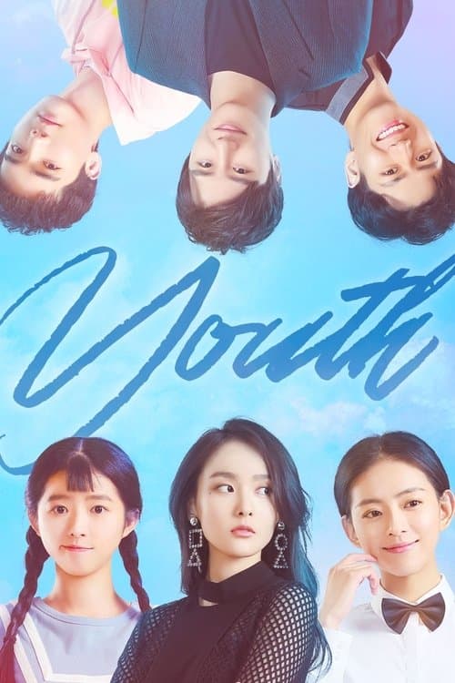 Afiche de Youth