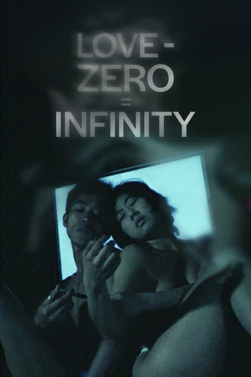 Afiche de Love − Zero = Infinity