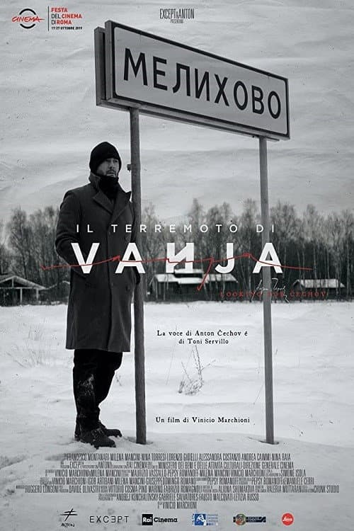 Afiche de Il terremoto di Vanja
